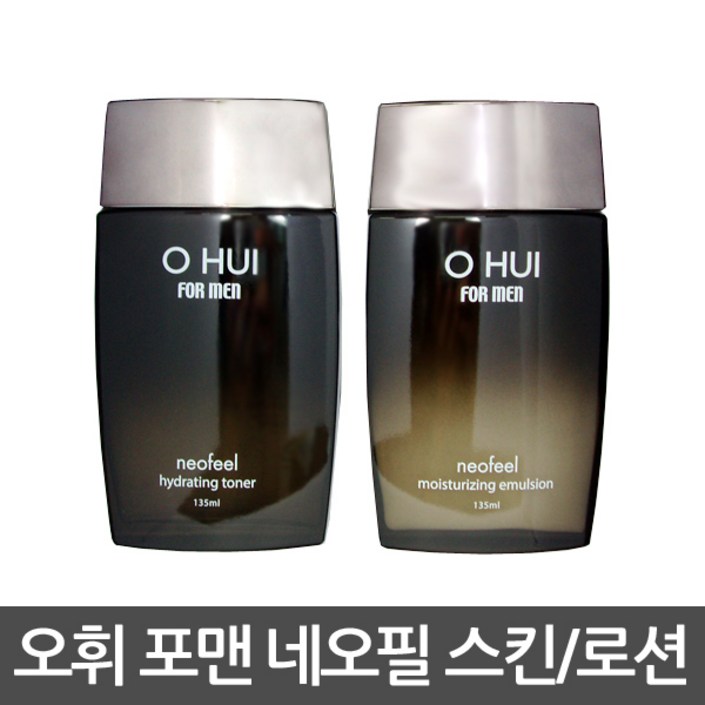 오휘 포맨 네오필 2종 (토너+에멀전)