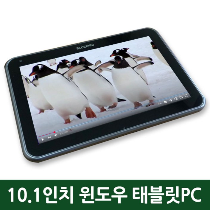 블루버드 RT100 10.1인치 사무용 인강용 동영상 POS단말기 윈도우 태블릿PC 블루버드 RT100 10.1인치 사무용 인강용 동영상 POS단말기 윈도우 태블릿PC