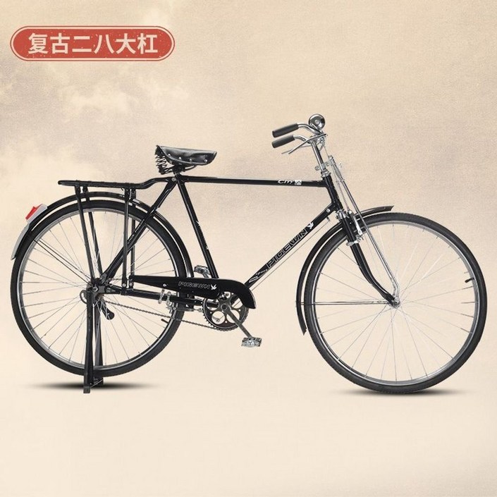 클래식 자전거 옛날 쌀집자전거 감성 생활 여성용