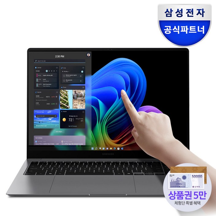 삼성전자 갤럭시북5 프로 NT960XHAK71A 16인치 인텔 울트라7 영상편집 사무용 코딩용 대학생 고사양 고해상도 터치 디스플레이 WQXGA AI 노트북 추천