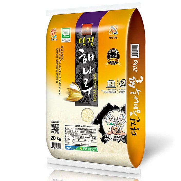 당일도정 22년산 당진해나루쌀 삼광미 특등급 20kg 당진시농협 산지직송