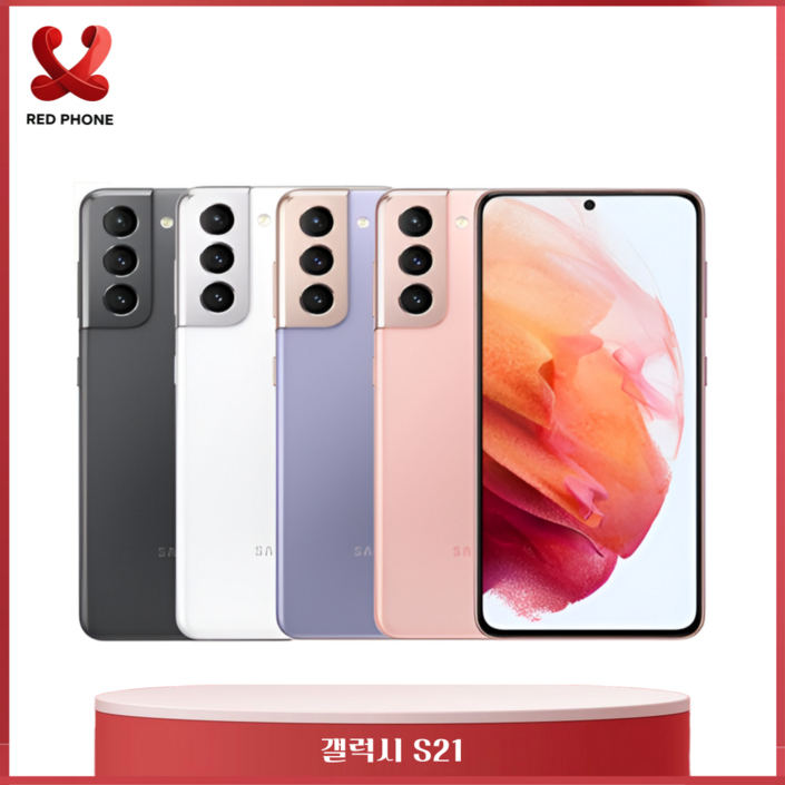 삼성 갤럭시S21 시리즈 공기계 자급제 필름부착 정품케이스 평생보증 ABC모바일 중고