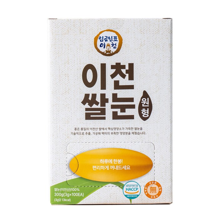 임금님표 이천산 이천쌀눈 스틱 100개입, 1박스 임금님표 이천산 이천쌀눈 스틱 100개입, 1박스