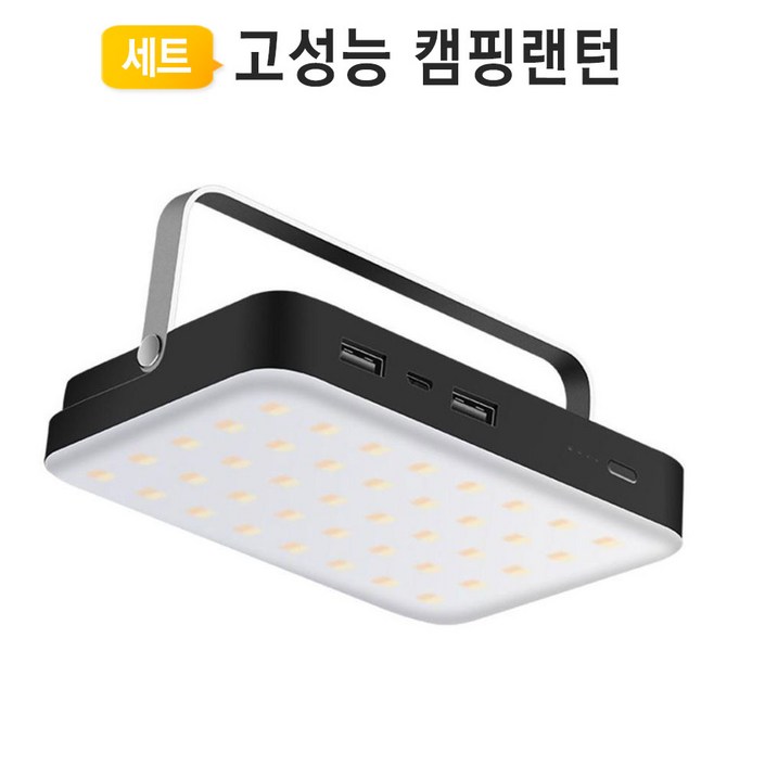 3색 LED 캠핑랜턴 텐트 라이트 감성조명 LT15000, 단일상품, 1개