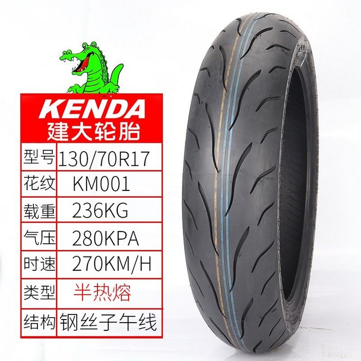 오토바이바퀴 오토바이광폭 광폭타이어 오토바이 광폭 바퀴튜닝 바이크 산악 쿼터급 네이키드