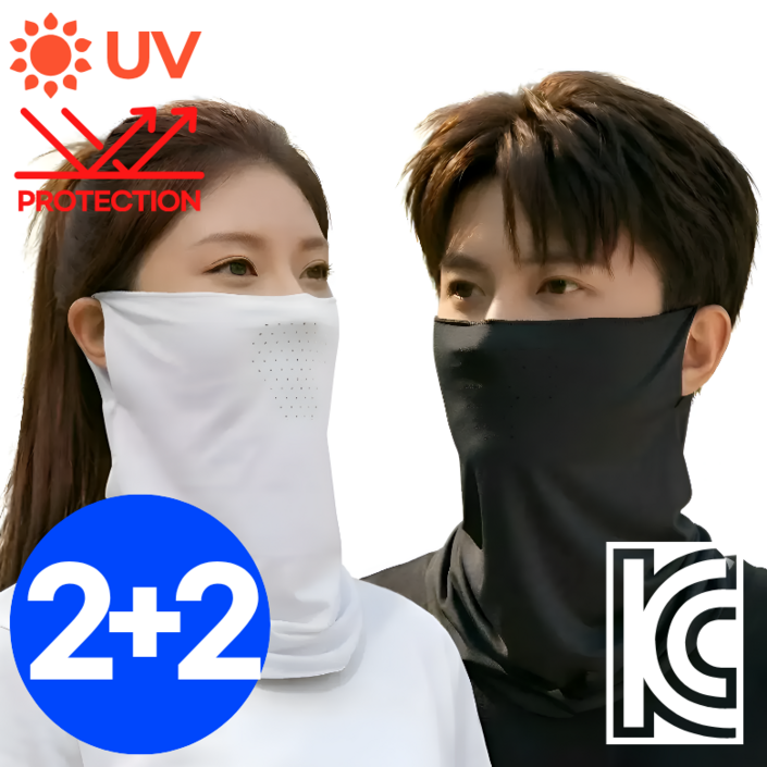 베르크 자외선차단 쿨 스포츠 골프 마스크 4개세트
