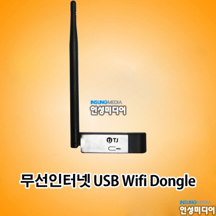 TJ미디어 무선인터넷 USB 와이파이 동글이 수신모듈 Wifi Dongle, 단일상품 TJ미디어 무선인터넷 USB 와이파이 동글이 수신모듈 Wifi Dongle, 단일상품
