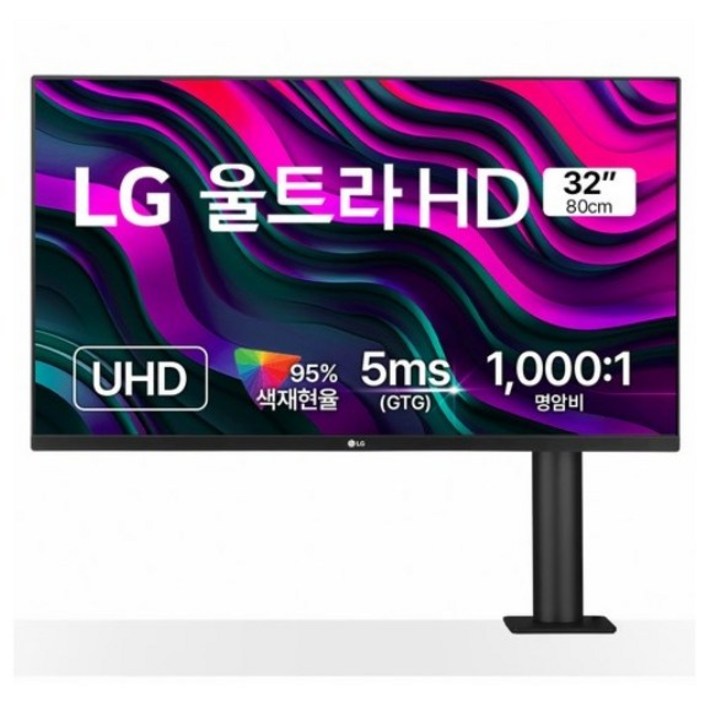 LG전자 4K UHD 울트라HD 모니터 방문설치