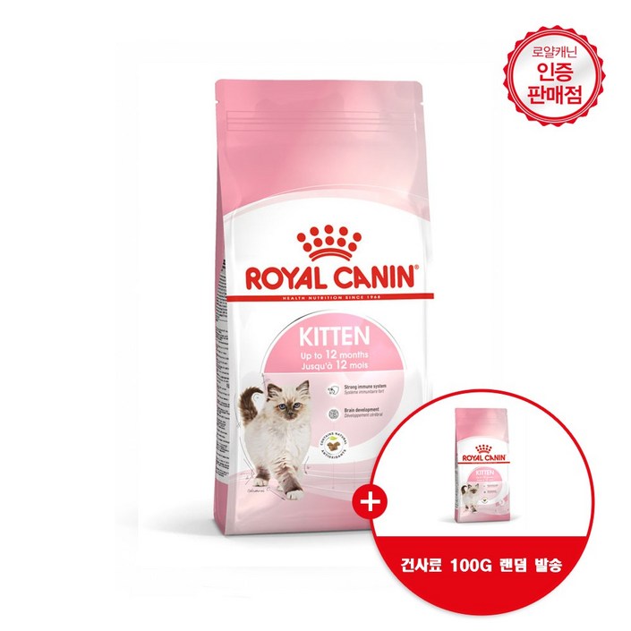 로얄캐닌 고양이 키튼 400g, 1.2kg, 4kg, 10kg  사은품 건사료 100G 랜덤발송