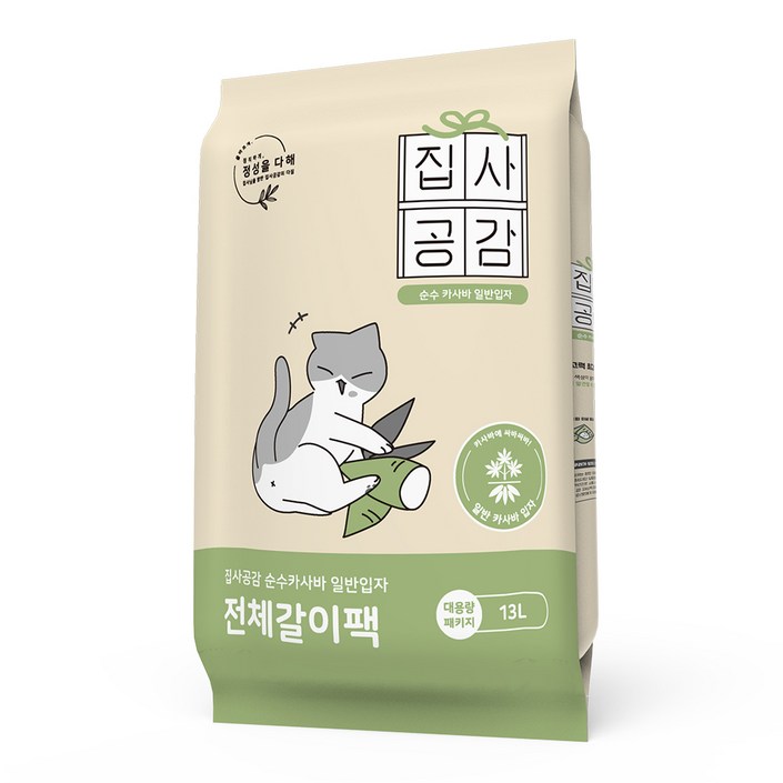 집사공감 벤토나이트 전체갈이팩 고양이모래, 순수카사바 무향, 1개, 13kg