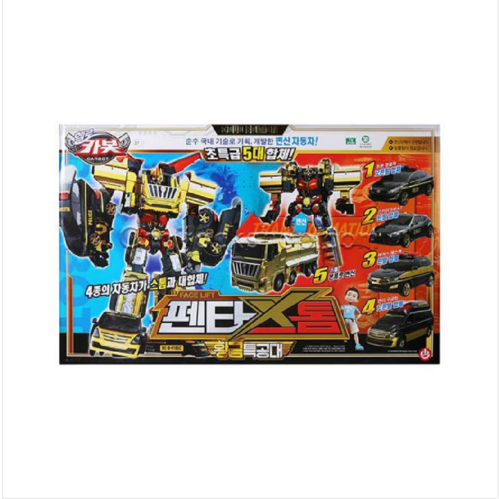 초이락 헬로카봇 황금특공대 펜타스톰 로봇장난감