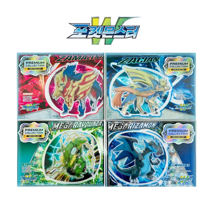 7000 포켓몬 NEW 칼라 프리미엄 소장판 왕딱지 고무딱지 1박스4개입