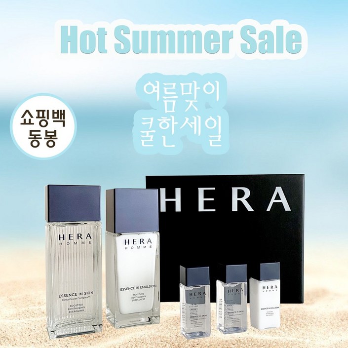 헤라 옴므 베이직 2종 스페셜세트 125ml110ml쇼핑백, 1개