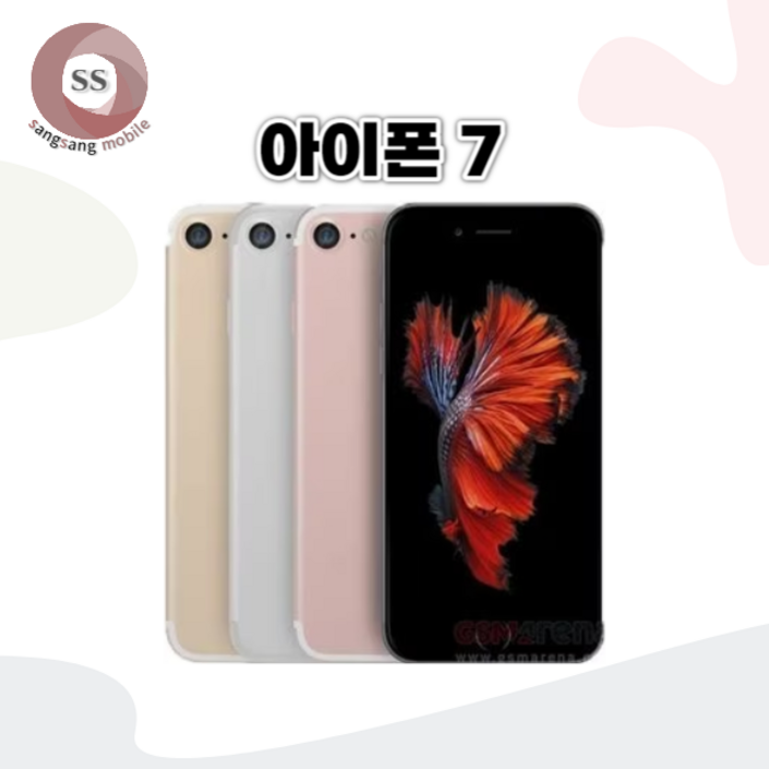 아이폰7 공기계 상급 | 국내발송 빈티지 감성 중고폰 | 인스타 사진용