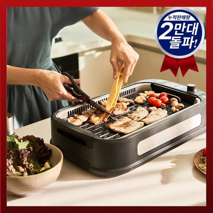 연기 냄새 없는 전기그릴 무연 멀티 에어바이 대형 전기불판
