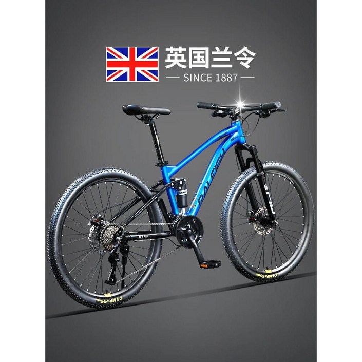 산악자전거 mtb 24인치 27.5인치 29인치 MTB자전거 성인 출퇴근 바이크 초경량, 29인치, D. 블루 산악자전거 mtb 24인치 27.5인치 29인치 MTB자전거 성인 출퇴근 바이크 초경량, 29인치, D. 블루