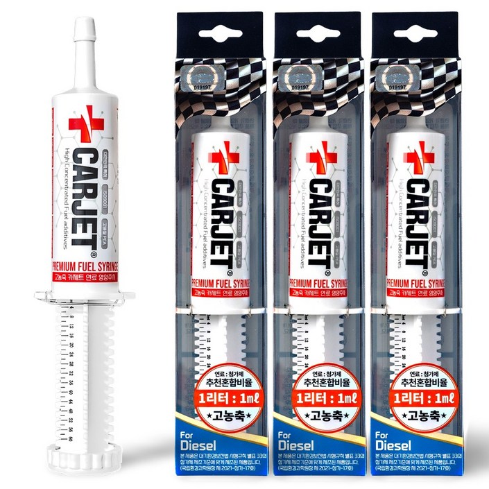 카제트 고농축 연료첨가제 원샷 영양주사 디젤 가솔린, 디젤/경유, 3개