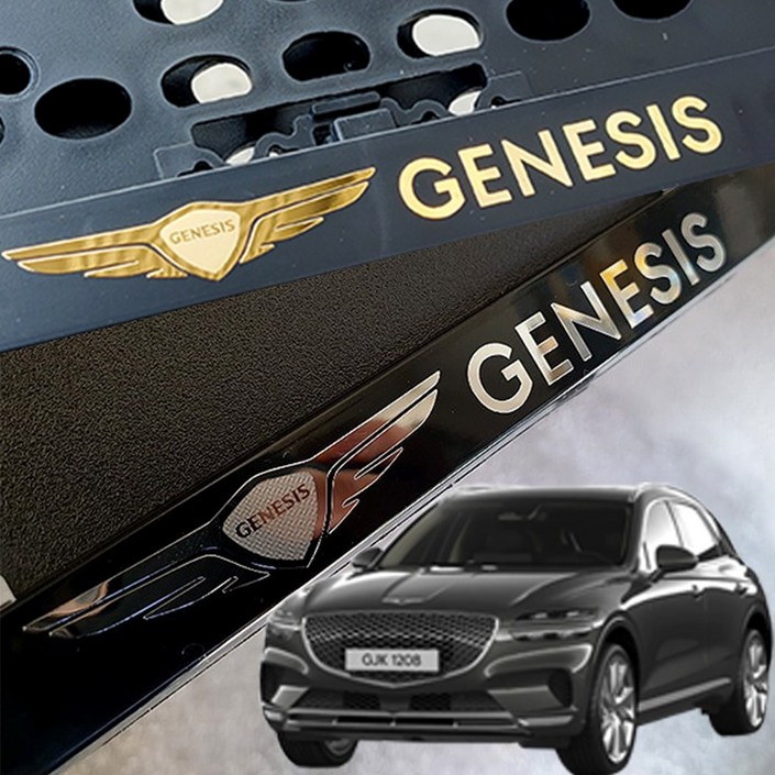 제네시스 번호판 가드 전차종 세련된 메탈 스킨 1P