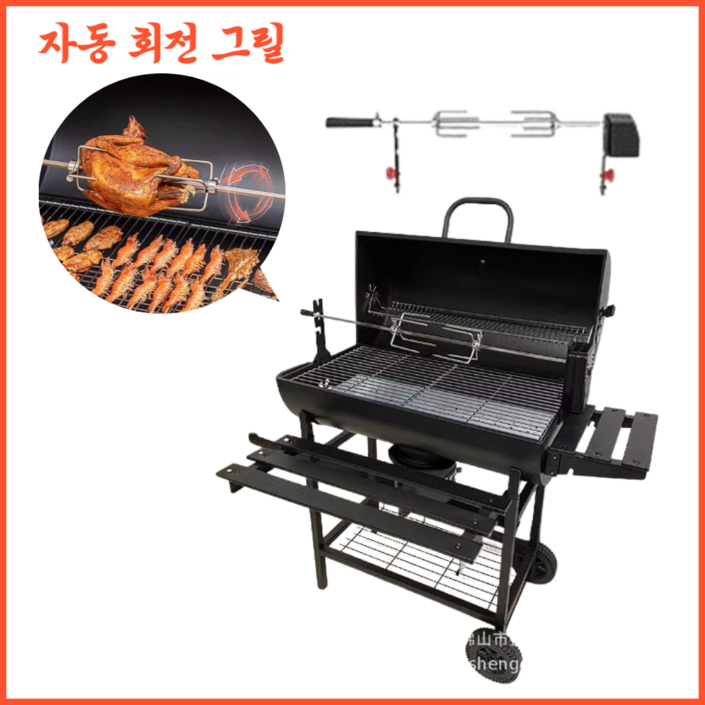 레이든 야외 훈제 바베큐 숯불 그릴 불멍 화덕 캠핑, 1개 레이든 야외 훈제 바베큐 숯불 그릴 불멍 화덕 캠핑, 1개