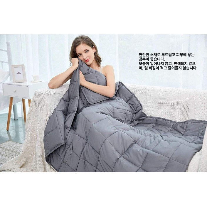 중력이불 잠잘오는 무거운 이불 부드러운 자가발열