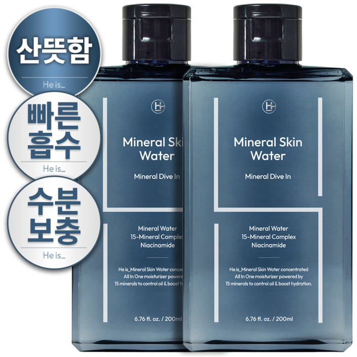 히이즈 미네랄 스킨워터 남성 남자 스킨 올인원 대용량 향 좋은 화장품 쿨 토너 로션 케어, 200ml, 2개