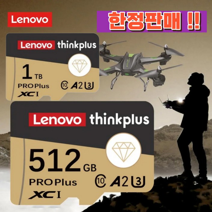 씽크플러스 마이크로 SD메모리카드 2TB 1TB 512GB 무료배송 초고속, 512GB 512기가바이트