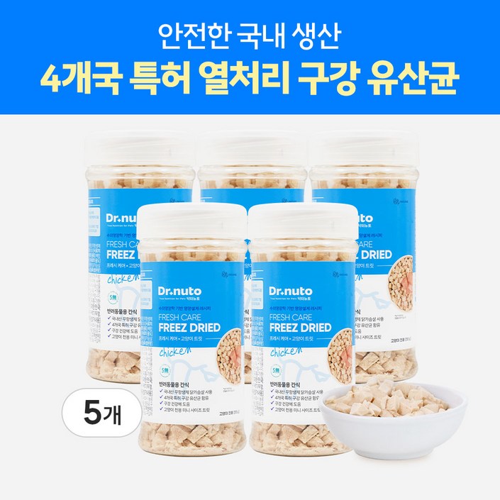 닥터뉴토 고양이 동결건조 간식 유산균 트릿 구내염구취치석제거 도움, 5개, 55g, 치킨