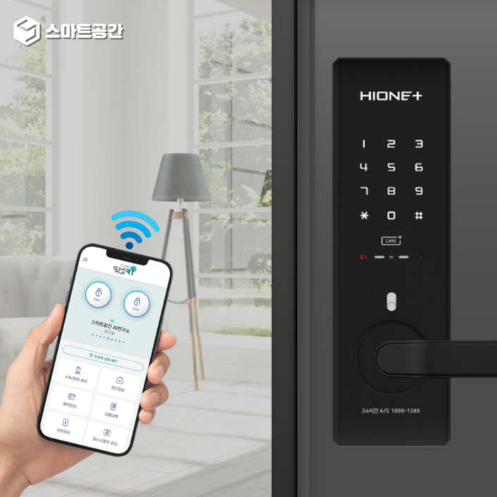 스마트공간 IoT 무타공주키 도어락  WiFi 아파트 현관문 디지털 호텔 숙박 잇소키