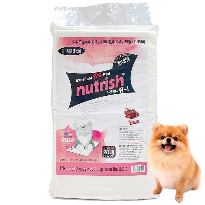 뉴트리쉬 초대형 배변패드 고급형 60g 7660cm, 20매 1팩