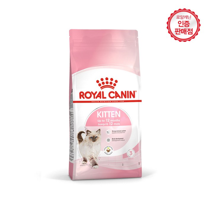 로얄캐닌 캣 키튼 10kg 반려묘사료