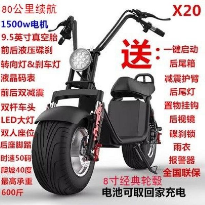 미니 할리 Pro 전기 전동 스쿠터 바이크 오토바이 DC5 배터리별도, 12 X20 80km, 60V