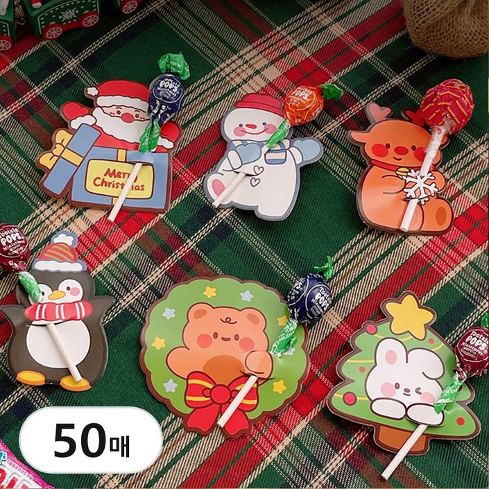 크리스마스 사탕꽂이 캔디 페이퍼  막대 사탕 홀더 선물 포장 세트