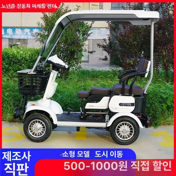 전기차 골프 카트 자동차 큐브카 골프장 전동카트