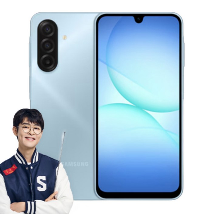 위치확인이 가능한 A17공신폰 데이터 완벽차단 공부폰 키즈폰 초등학생휴대폰 어린이휴대폰 수능폰