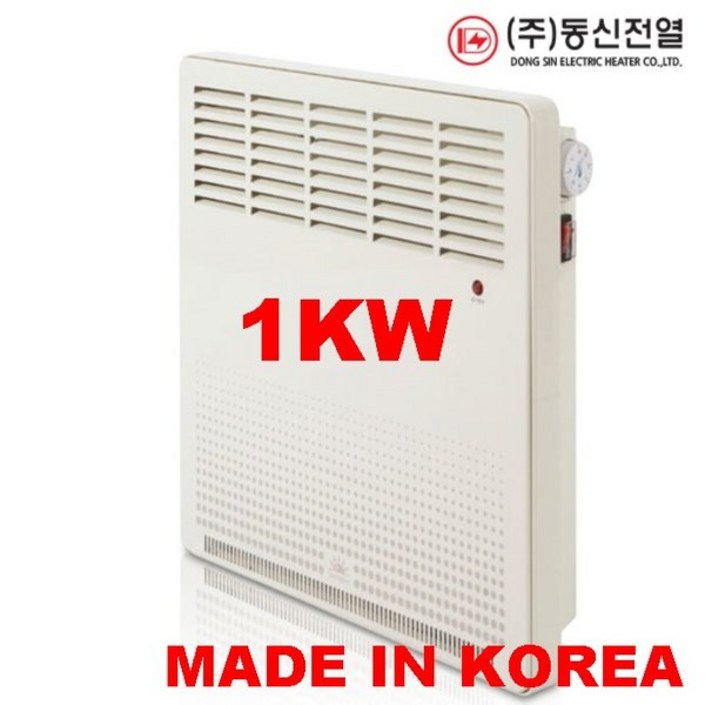 동신전열 국산 전기난로 컨벡터 화장실난로 벽걸이 라디에이터 욕실용히터 동파방지