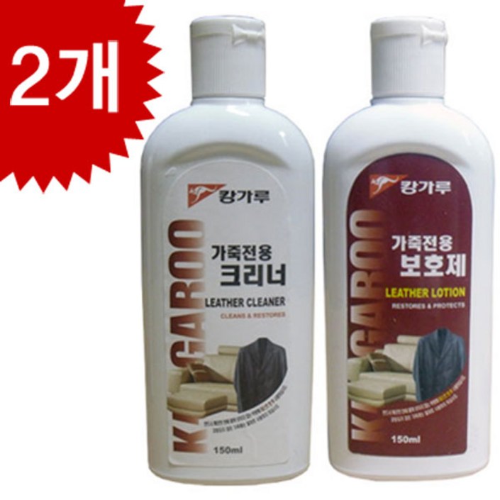 캉가루 가죽크리너+가죽보호제/얼룩제거/클리너/가죽