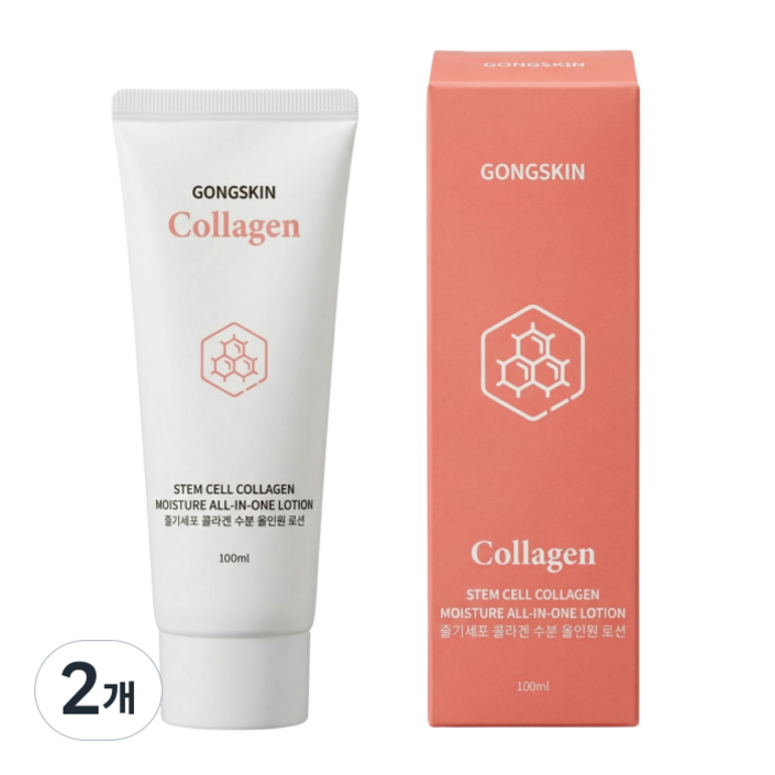 공스킨 줄기세포 콜라겐 수분 올인원 로션, 2개, 100ml