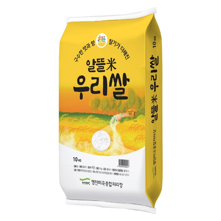 명천 든든 알뜰미 우리쌀