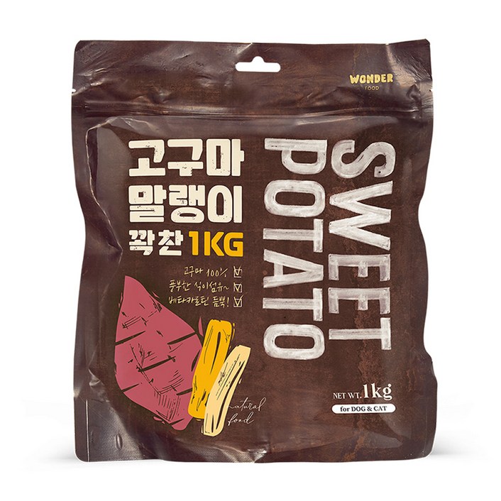 원더푸드 고구마말랭이 강아지 건조간식