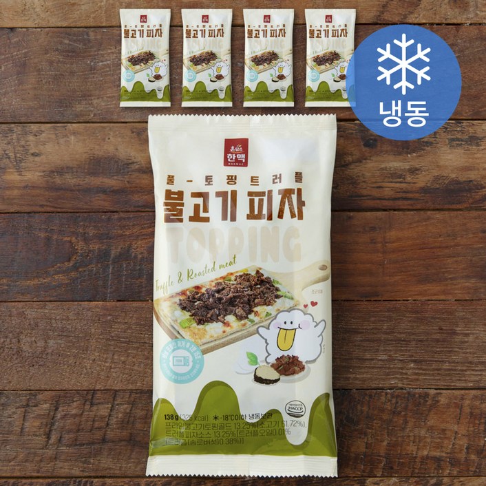 혼담은 트러플 불고기피자 (냉동)