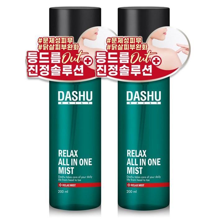 다슈 데일리 릴렉스 올인원 바디미스트