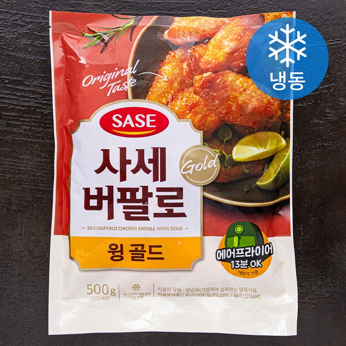 로켓프레시 사세 버팔로 윙골드 냉동