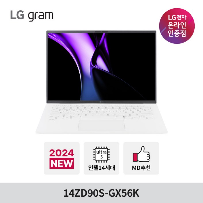 LG 그램 14ZD90S-GX56K Ultra5 16GB 256GB 윈도우 미포함, 14ZD90S-GX56K, FREE DOS, 16GB, 256GB, 화이트