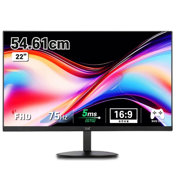 디엑스 FHD IPS패널 75Hz 사무용 게이밍 컴퓨터 모니터, 55cm, DX220HDMI일반 디엑스 FHD IPS패널 75Hz 사무용 게이밍 컴퓨터 모니터, 55cm, DX220HDMI일반