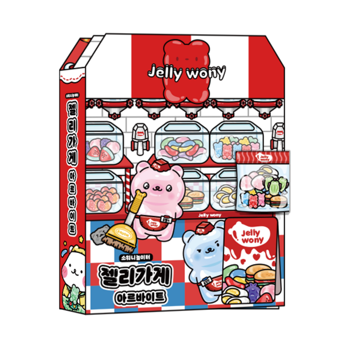 소워니놀이터 젤리가게 아르바이트 DIY스퀴시북 만들기, 1개