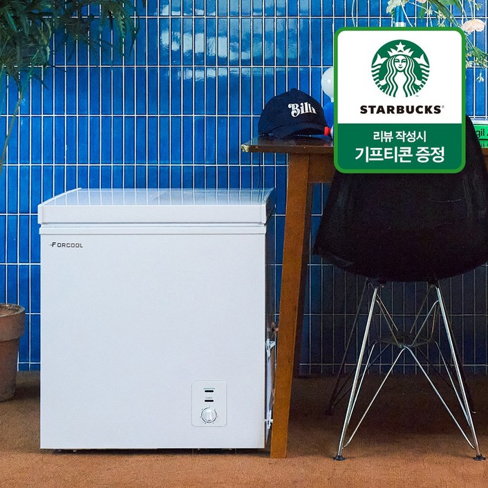 포쿨 미니냉동고 소형 가정용 업소용 FC-60BDW
