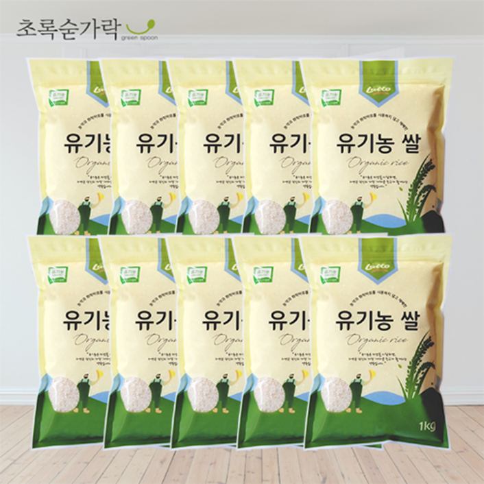[초록숟가락]유기농쌀 1kgX10EA 2022년 단일품종 신동진 국내산, 1포, 유기농쌀 1kgx10 - 투데이밈