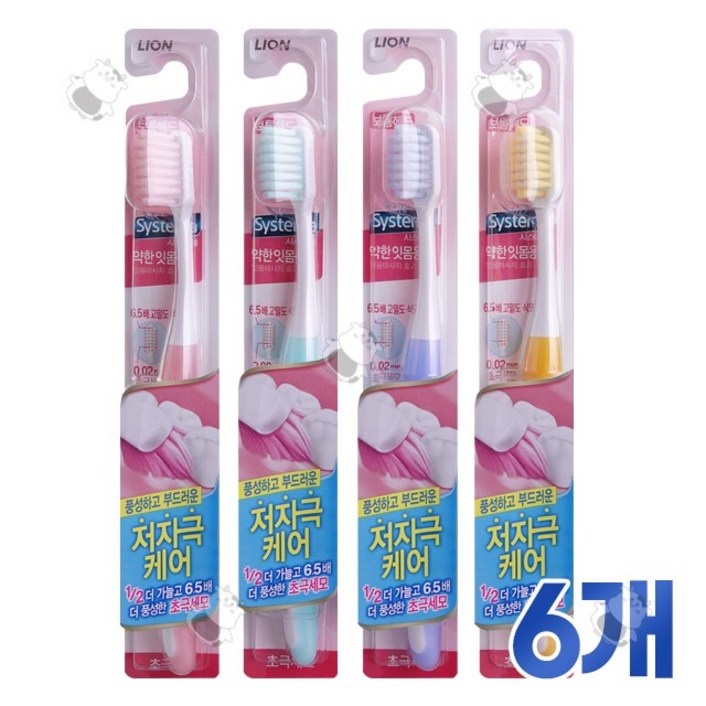 시스테마 약한잇몸용칫솔 저자극깃털모 부드러운 칫솔, 6개입, 1세트