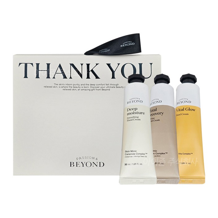 비욘드 핸드크림 3종 기프트 세트 (딥모이스처 30ml+토탈 리커버리 30ml+바이탈글로우 30ml), 1개