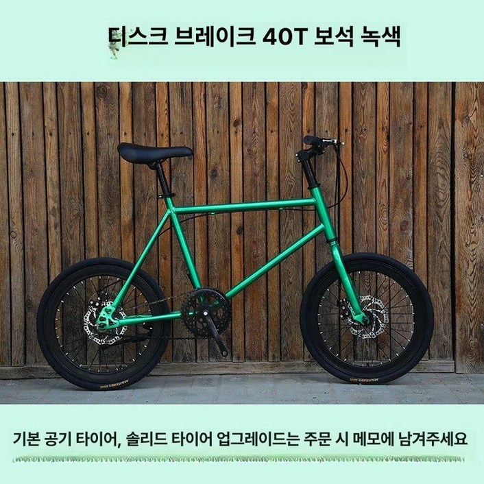 미니 벨로 스프린터 출퇴근 풀샥 접이식 초경량